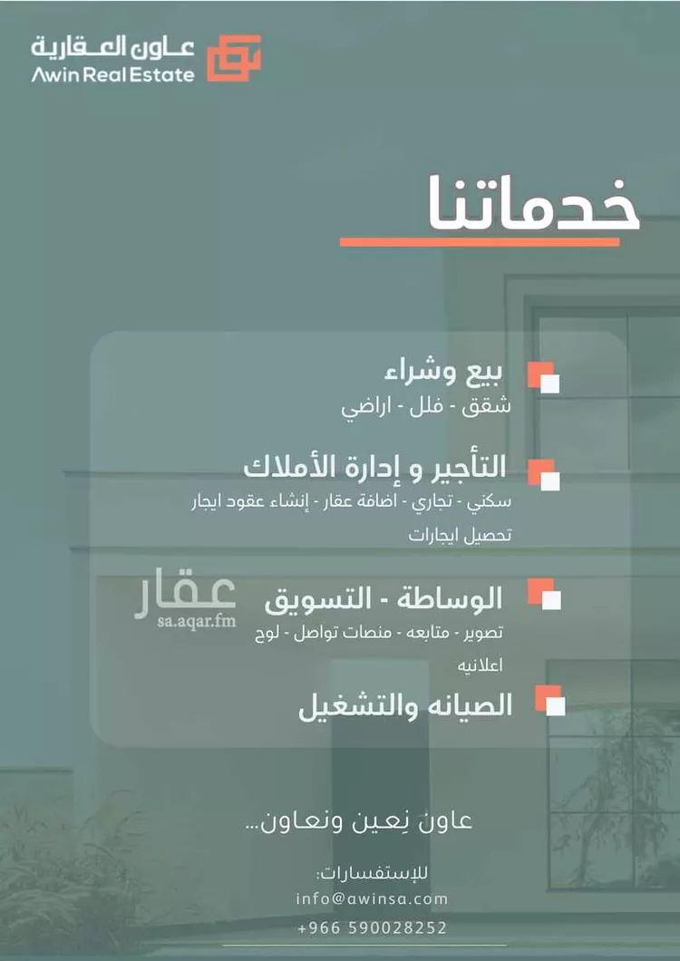 شقة للإيجار في حي الجوهرة, مدينة الخبر, المنطقة الشرقية 18