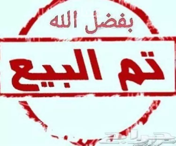 Villa for Sale in Riyadh Al Shamicy