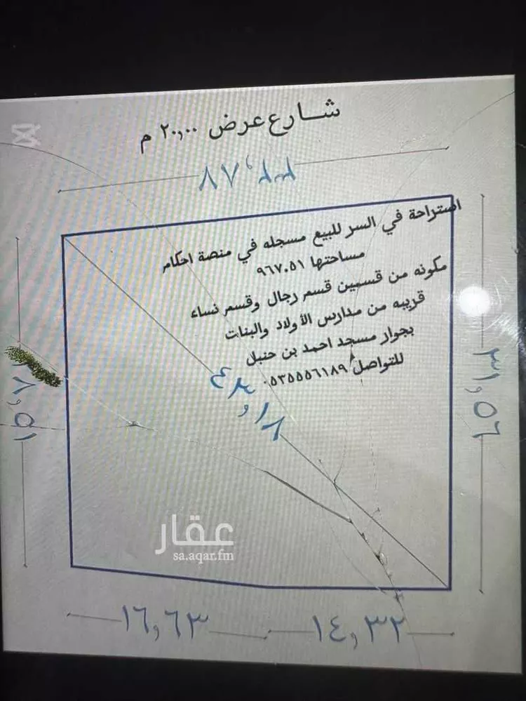 استراحة للبيع في شارع عمير ابن عامر المازني ، حي ج40 ، الطائف ، الطائف