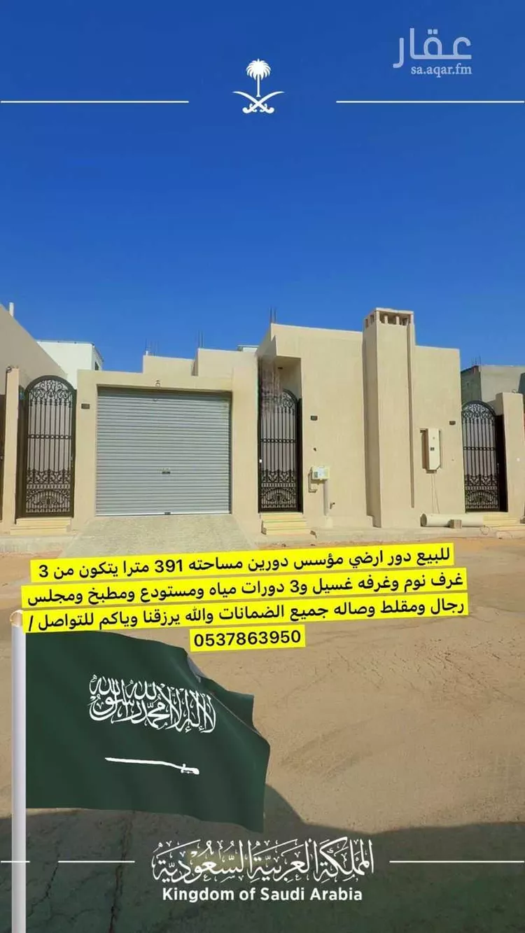 دور للبيع في شارع العام , حي الشقة, مدينة بريده, منطقة القصيم صورة 4