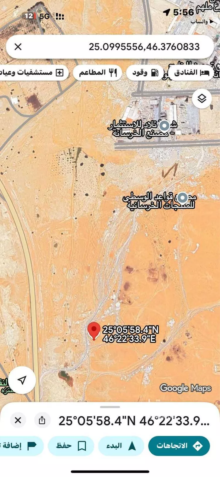 أرض للبيع في حي الخير, مدينة الرياض, منطقة الرياض صورة 2