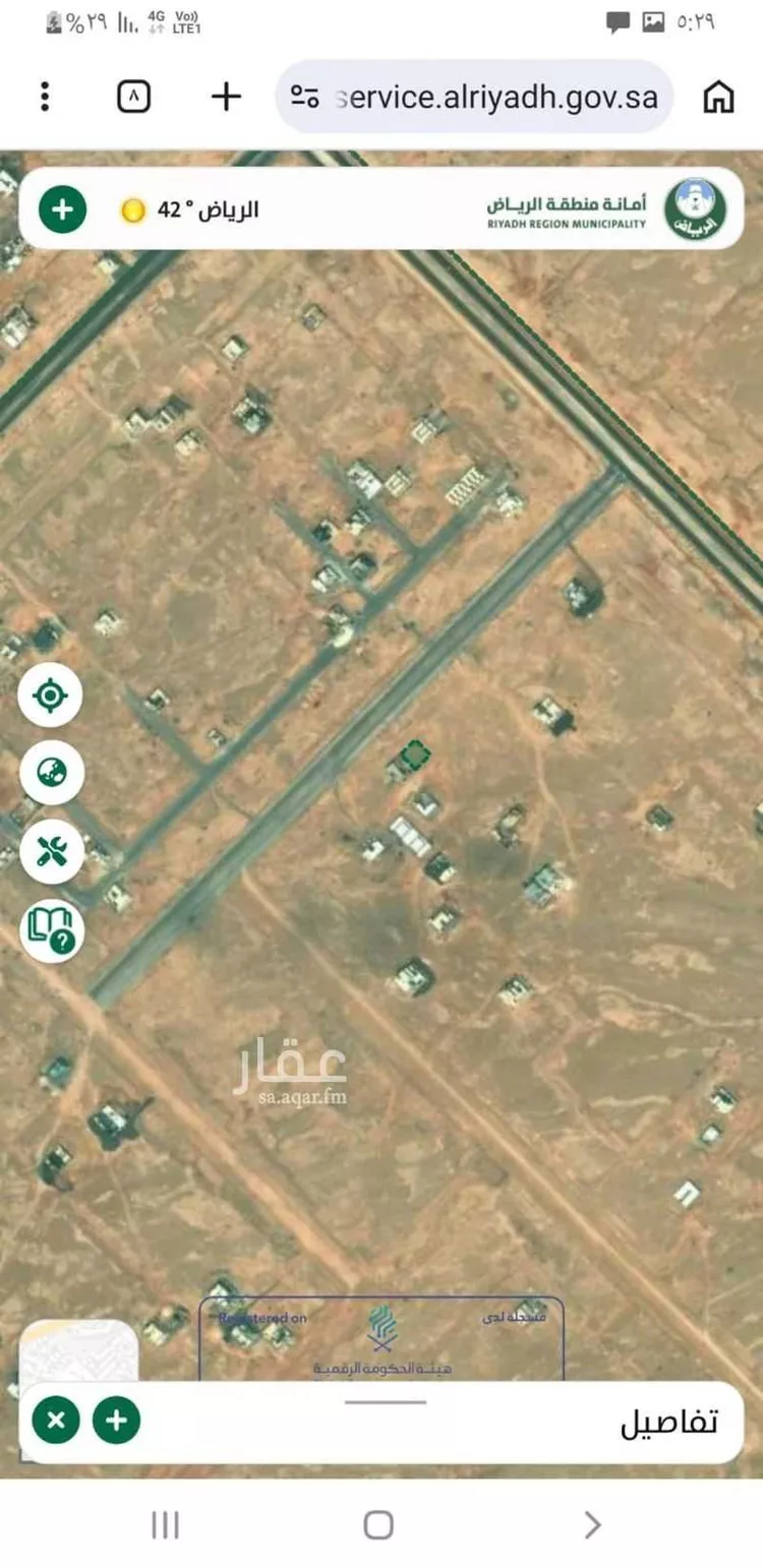 أرض للبيع في حي عريض, مدينة الرياض, منطقة الرياض صورة 2
