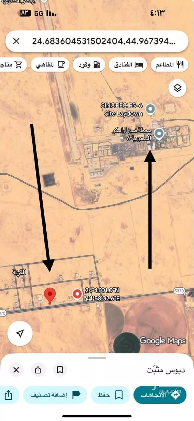 أرض للبيع في شارع طريق, مدينة الروسان, منطقة الرياض صورة 2