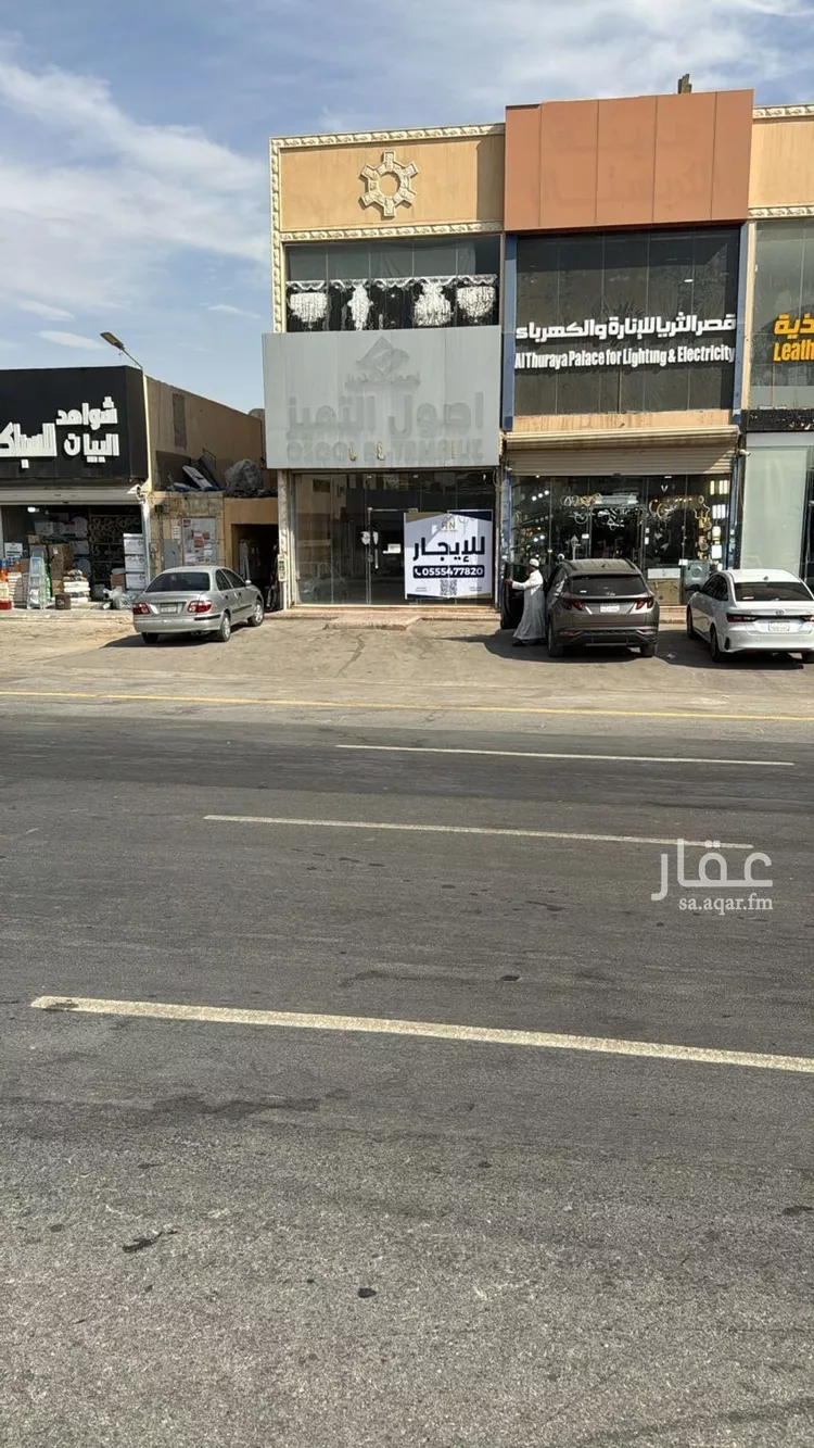 عمارة للإيجار في شارع طيبة, حي ظهرة لبن, مدينة الرياض, منطقة الرياض صورة 2