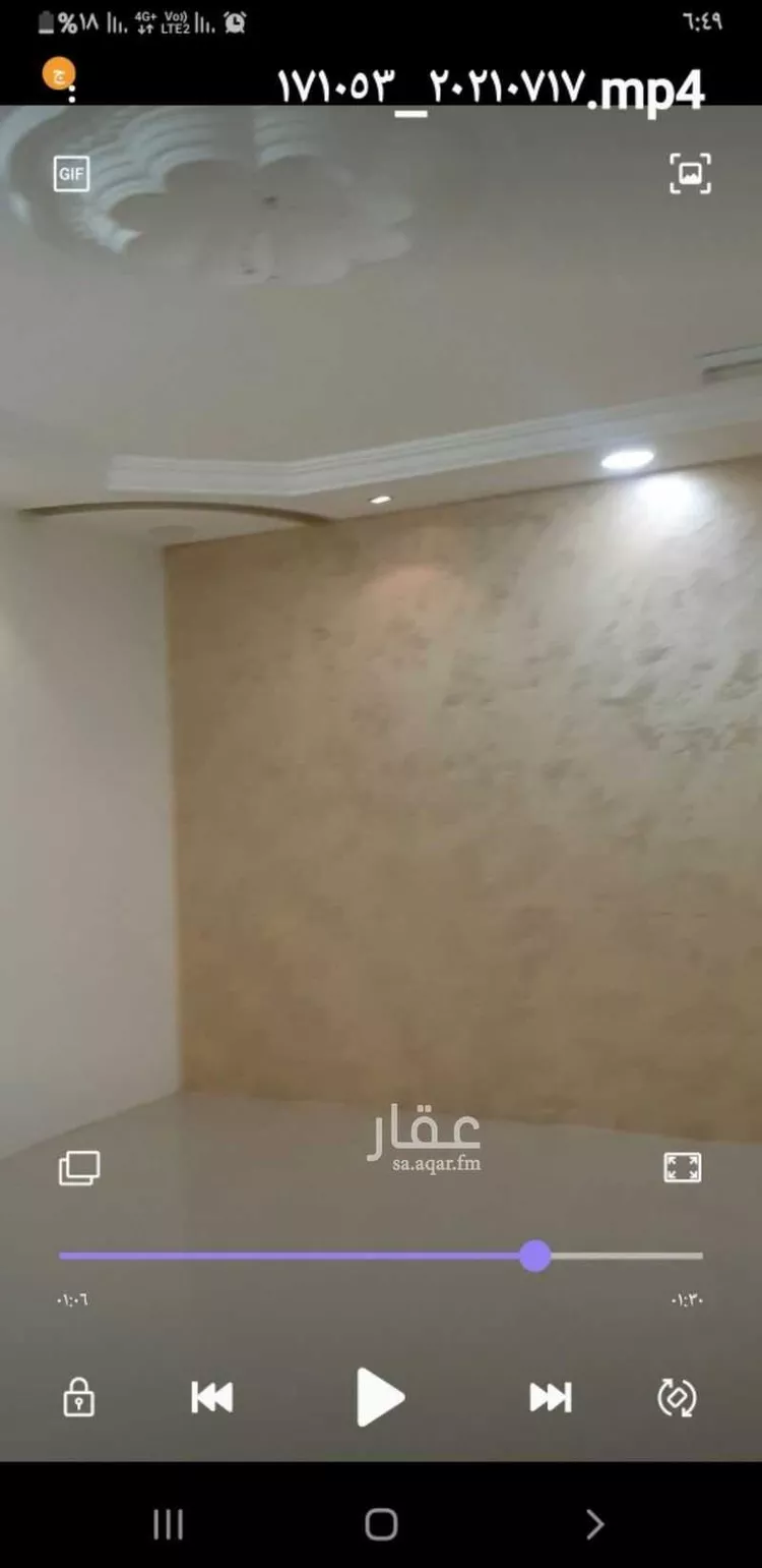 شقة للإيجار في شارع ابو يحيى بن خضير ، حي النهضة ، عفيف ، عفيف
