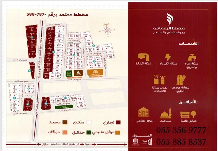 أرض للبيع في حي النسيم, مدينة جازان, منطقة جازان