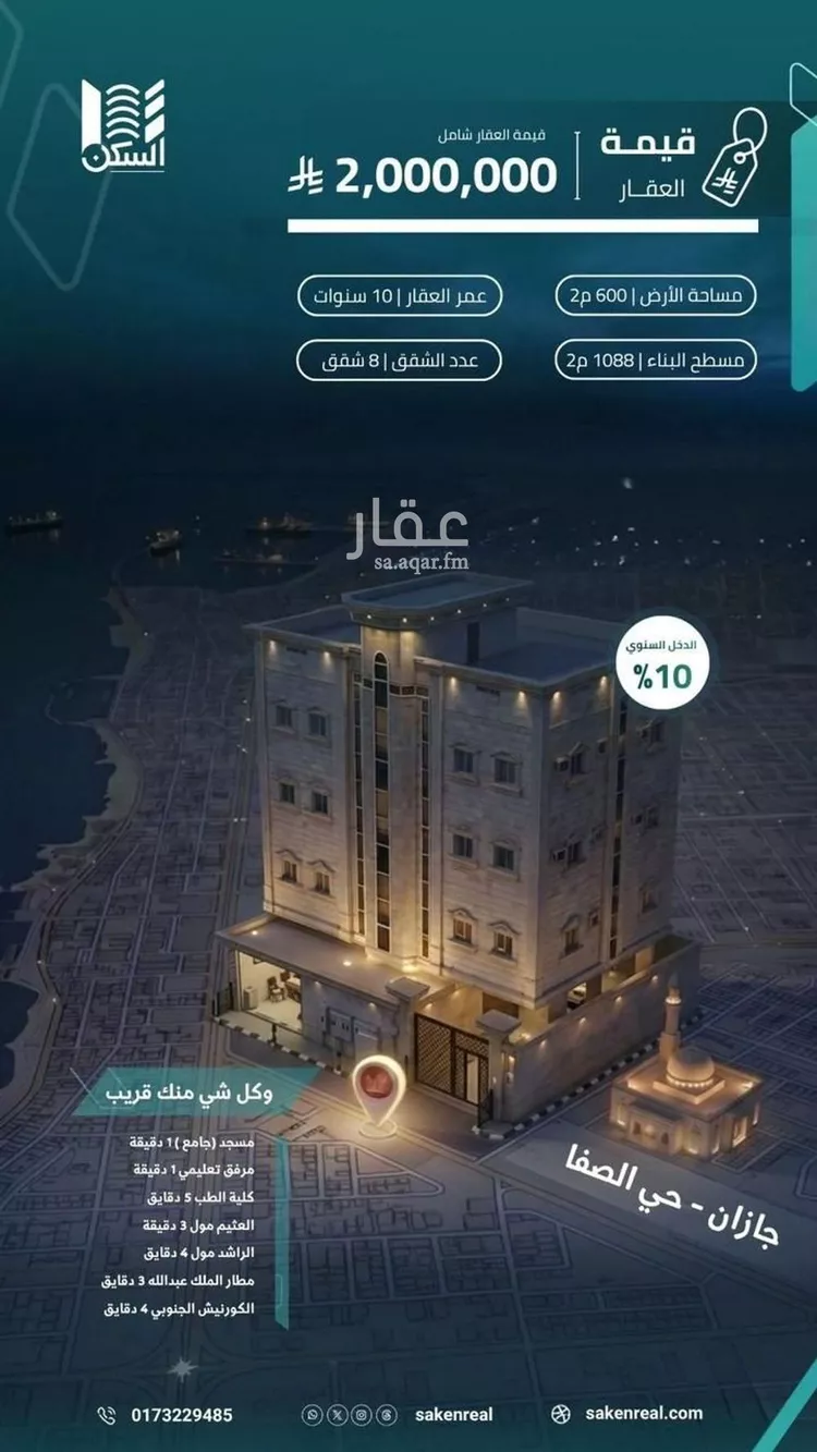 عمارة للبيع في شارع 7 أ, حي الصفاء, مدينة جازان, منطقة جازان صورة 3