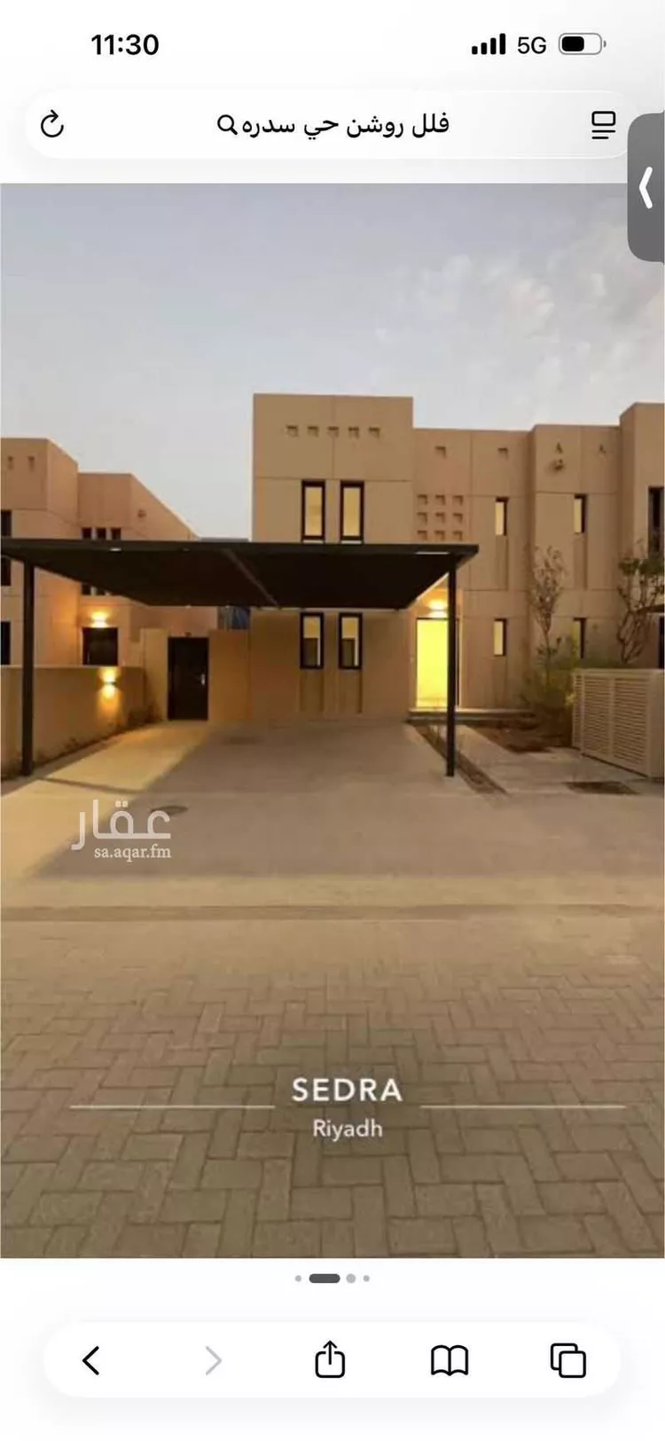 فيلا للإيجار في شارع 384 سدرة ، حي مطار الملك خالد الدولي ، الرياض ، منطقة الرياض
