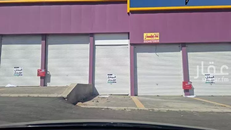 مستودع للإيجار في شارع الصناعية الثاني, حي الربوة, مدينة خميس مشيط, منطقة عسير صورة 3