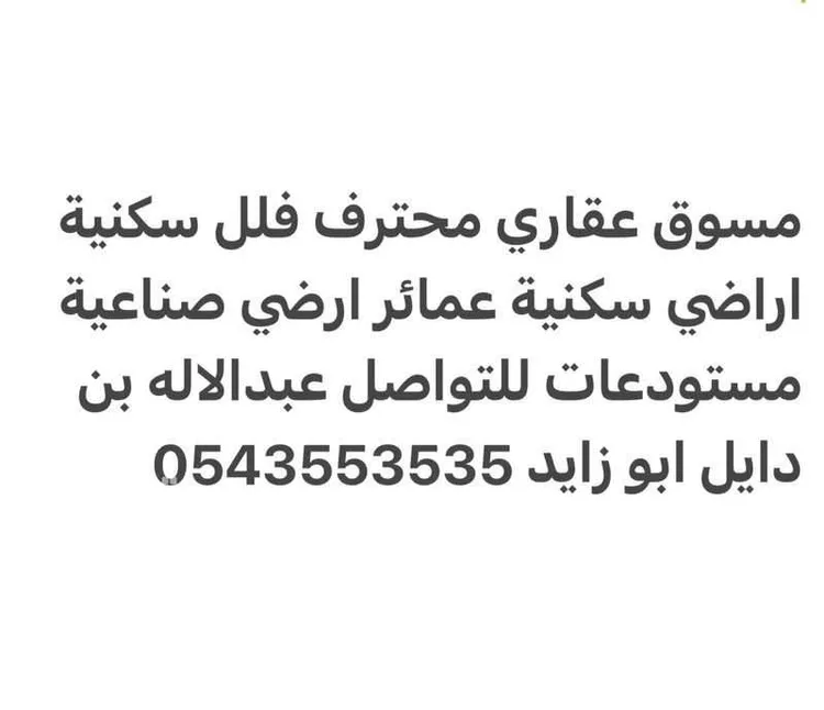 فيلا للبيع في شارع عبدالله ابن عامر الشامي, حي الدوحة الجنوبية, مدينة الظهران, المنطقة الشرقية 12
