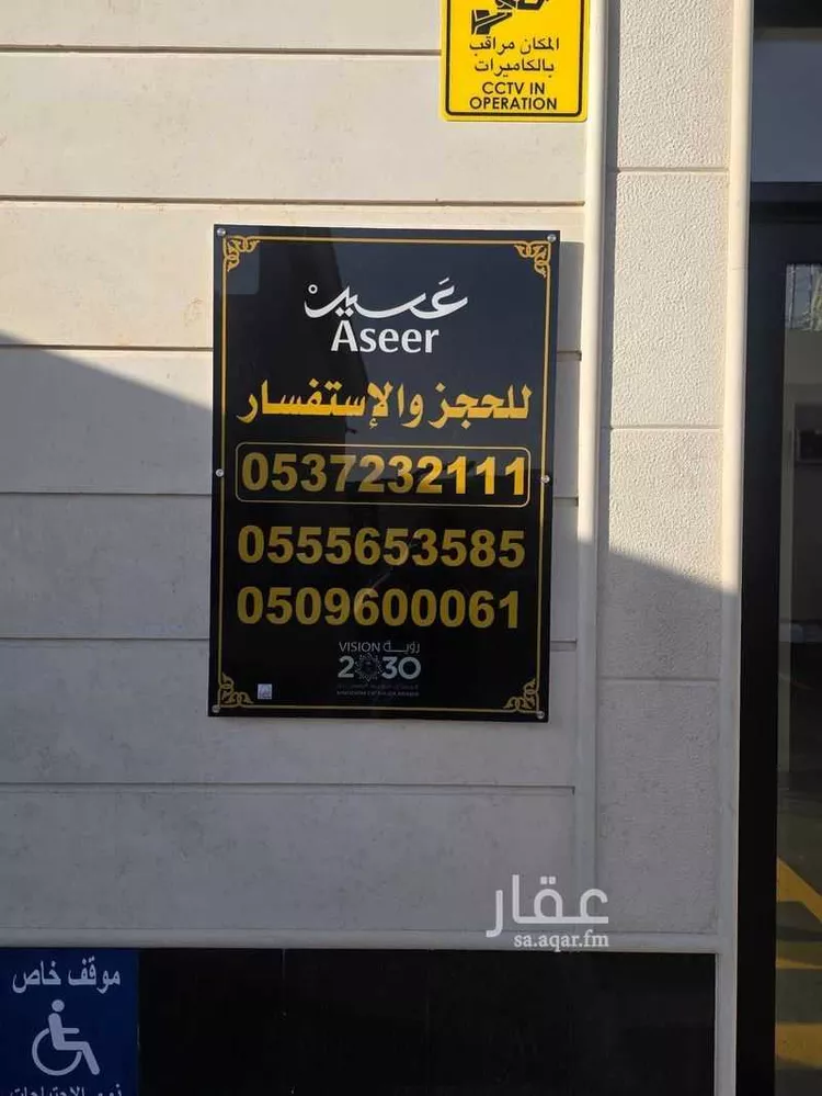 استراحة للإيجار في شارع 7045748, حي أحد, مدينة خميس مشيط, منطقة عسير صورة 5