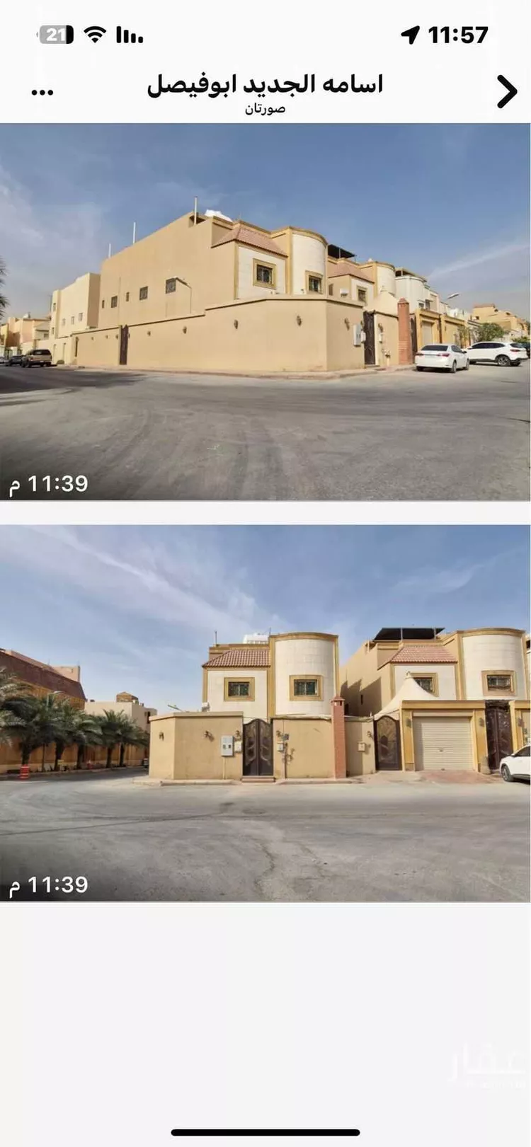 فيلا للبيع في شارع الحجرة ، حي النفل ، الرياض ، منطقة الرياض