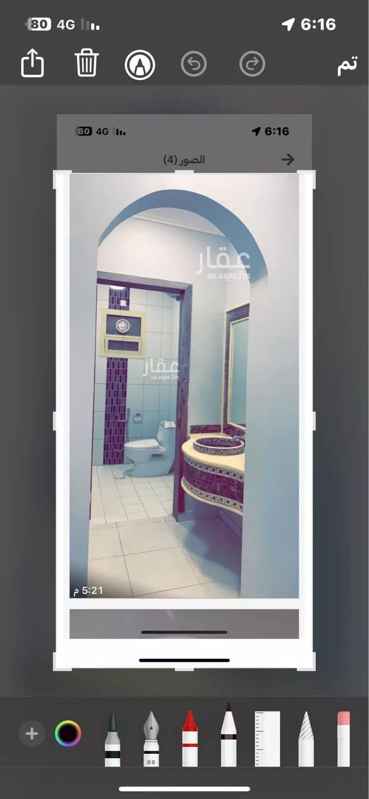 شقة للبيع في شارع ابن الرومي ، حي السليمانية ، الرياض ، منطقة الرياض