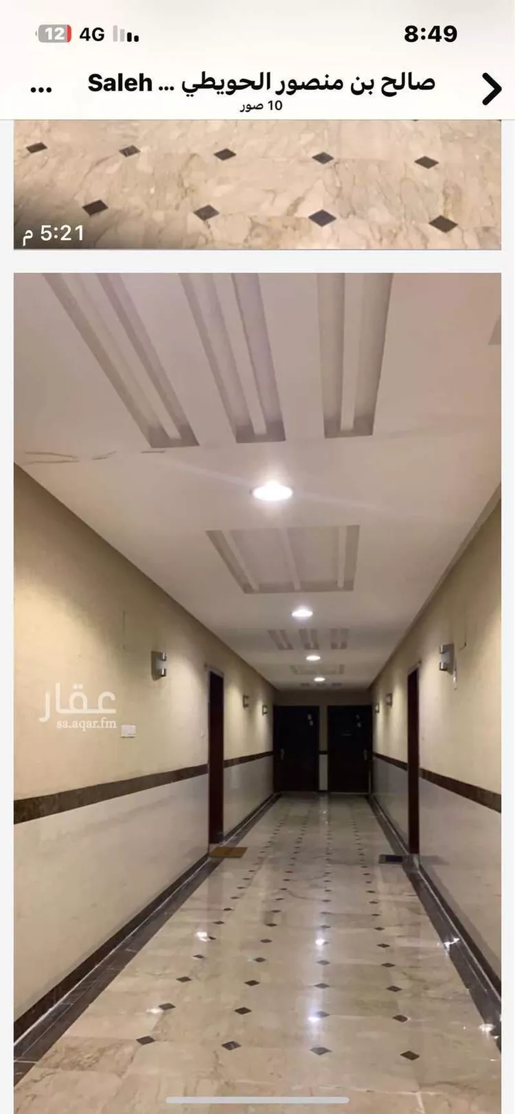 شقة للبيع في شارع ابن الرومي ، حي السليمانية ، الرياض ، منطقة الرياض