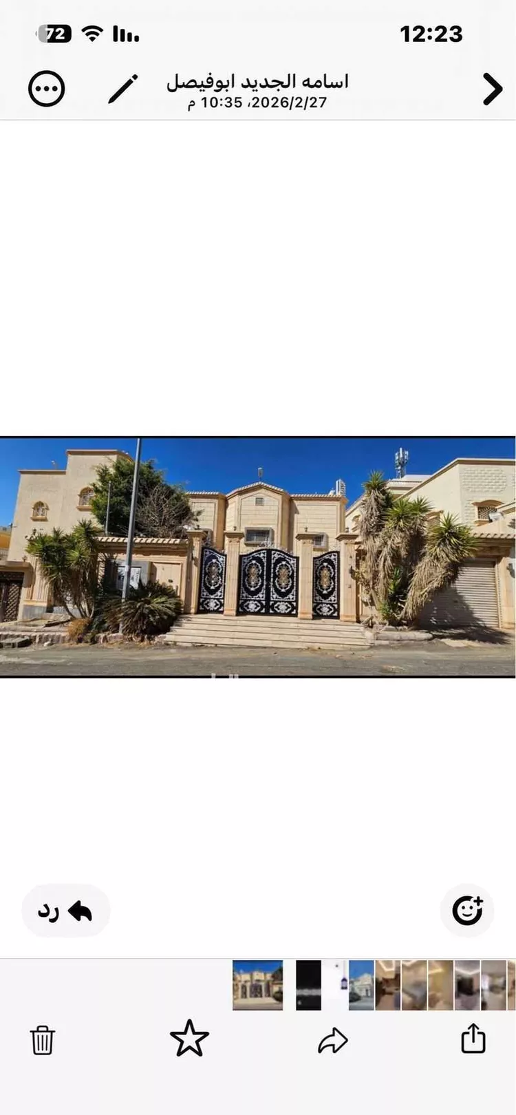 فيلا للبيع في شارع 39 المروج ، حي البديع ، أبها ، منطقة عسير