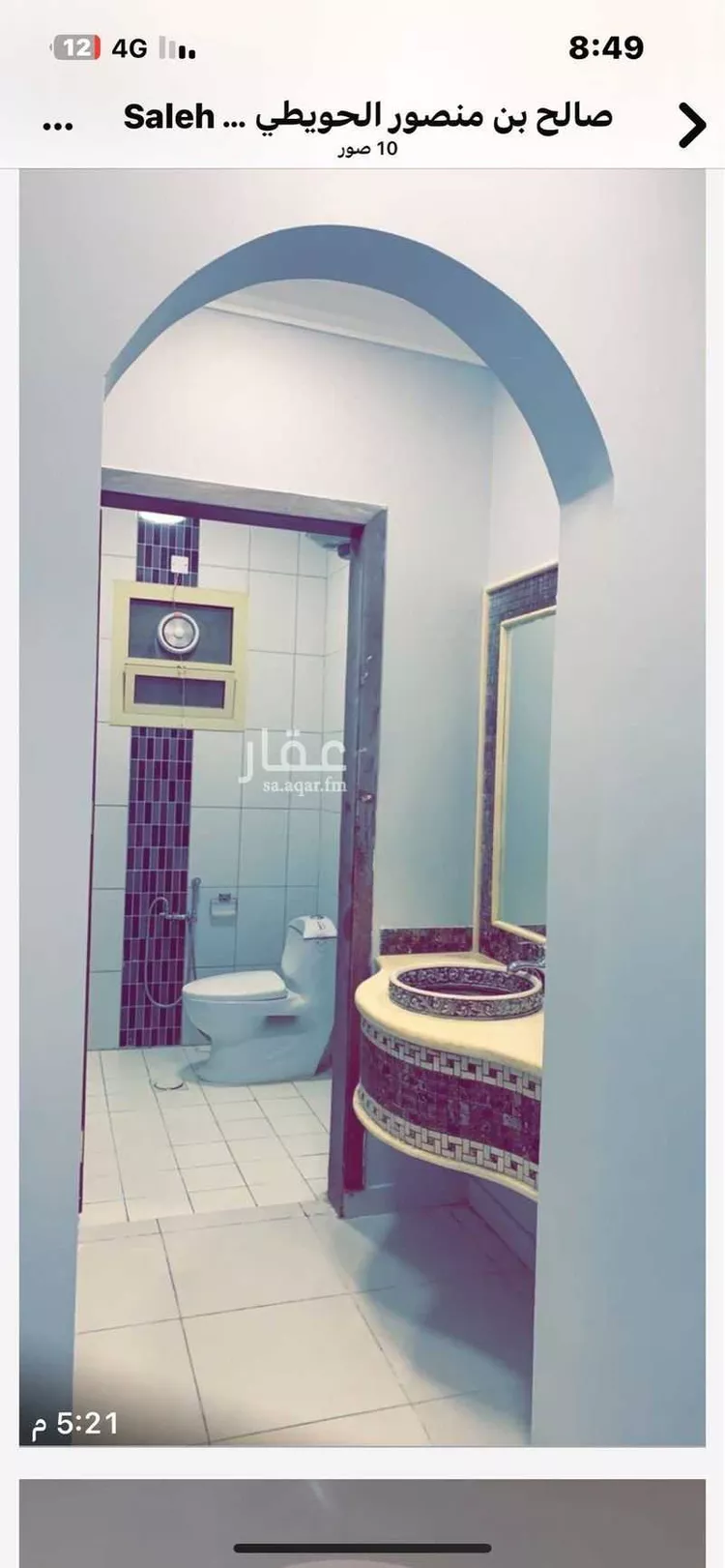 شقة للبيع في شارع ابن الرومي ، حي السليمانية ، الرياض ، منطقة الرياض صورة 2