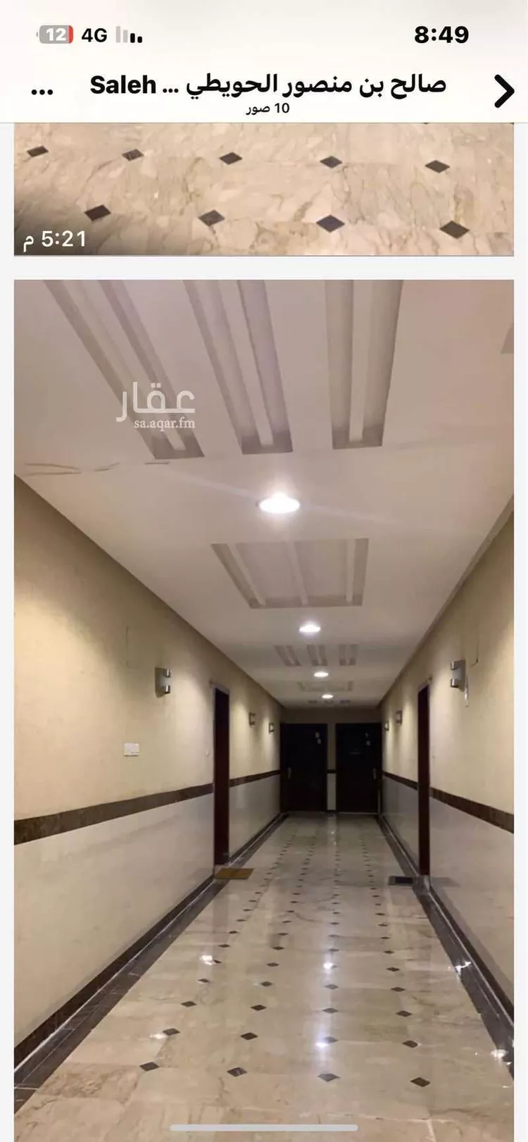 شقة للبيع في شارع ابن الرومي ، حي السليمانية ، الرياض ، منطقة الرياض