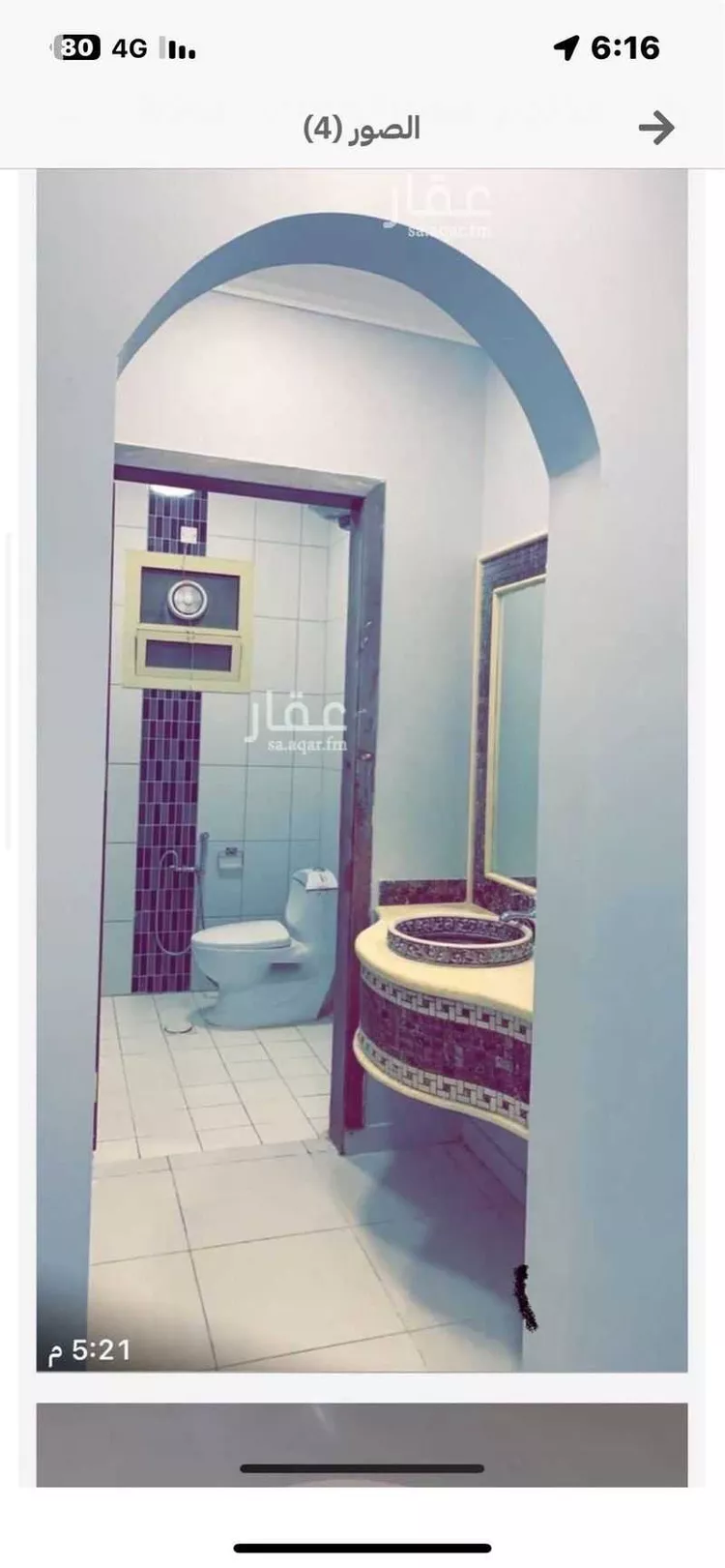 شقة للبيع في شارع ابن الرومي ، حي السليمانية ، الرياض ، منطقة الرياض صورة 2