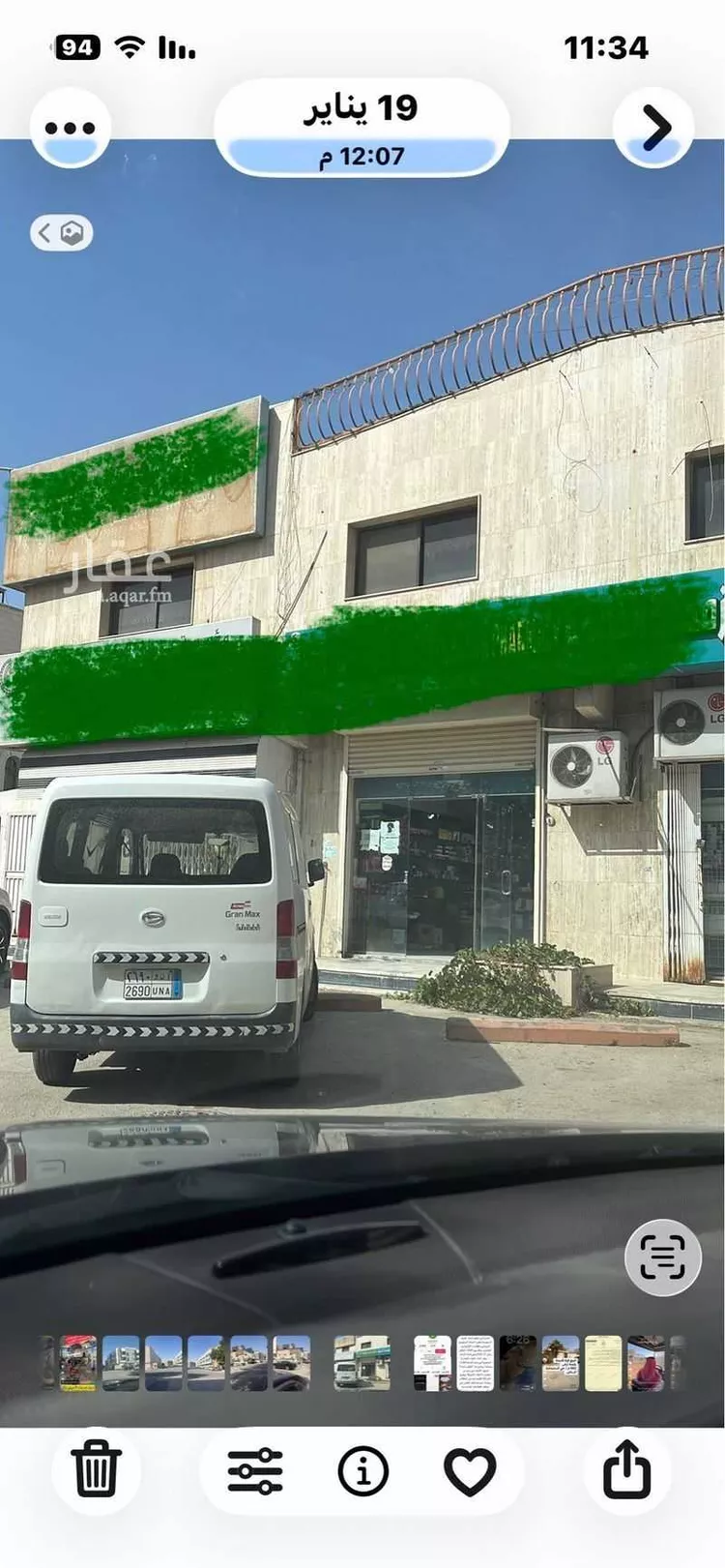 عمارة للبيع في شارع أبي زيد ، حي السليمانية ، الرياض ، منطقة الرياض