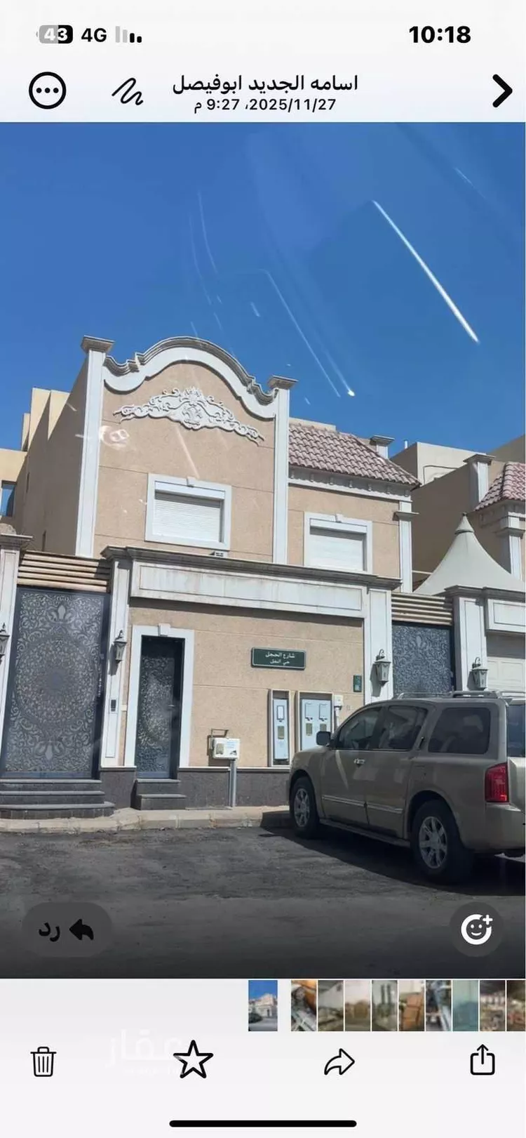 فيلا للبيع في شارع الحرجة ، حي النفل ، الرياض ، منطقة الرياض