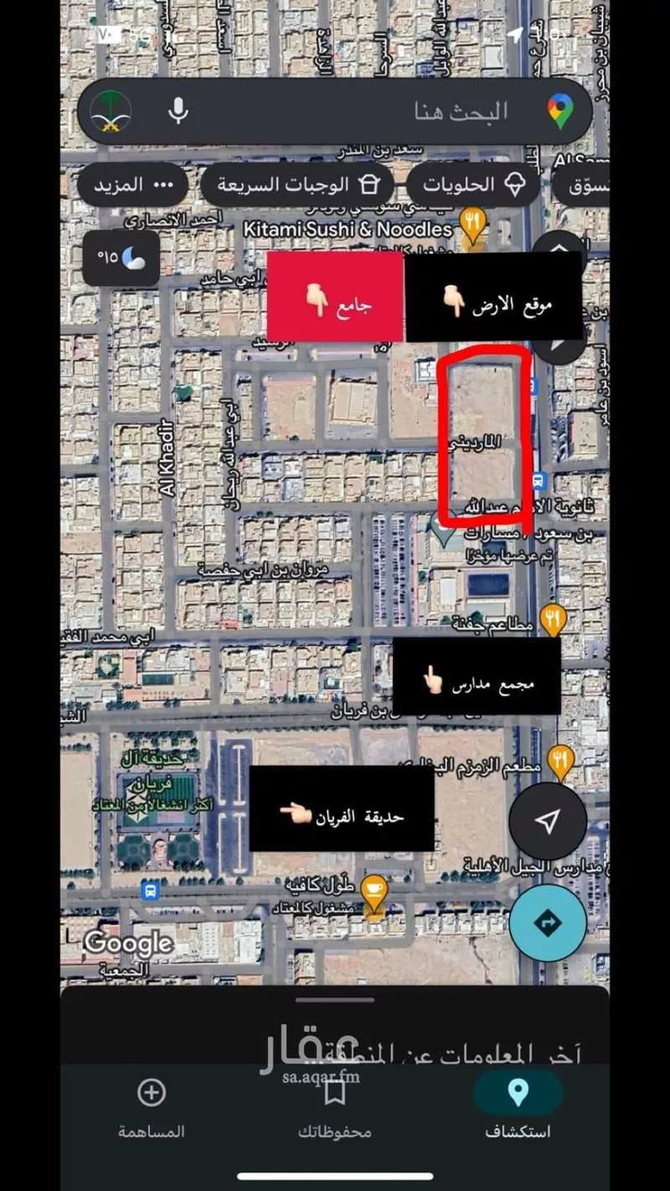 أرض للبيع في شارع حمزة بن عبدالمطلب, حي السويدي الغربي, مدينة الرياض, منطقة الرياض صورة 2