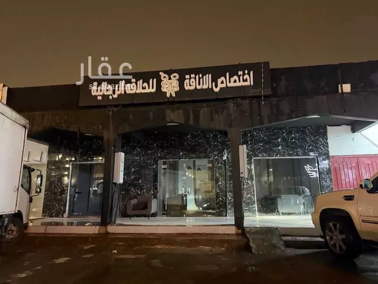 Shop for Rent in Riyadh An Nasim Al Gharbi