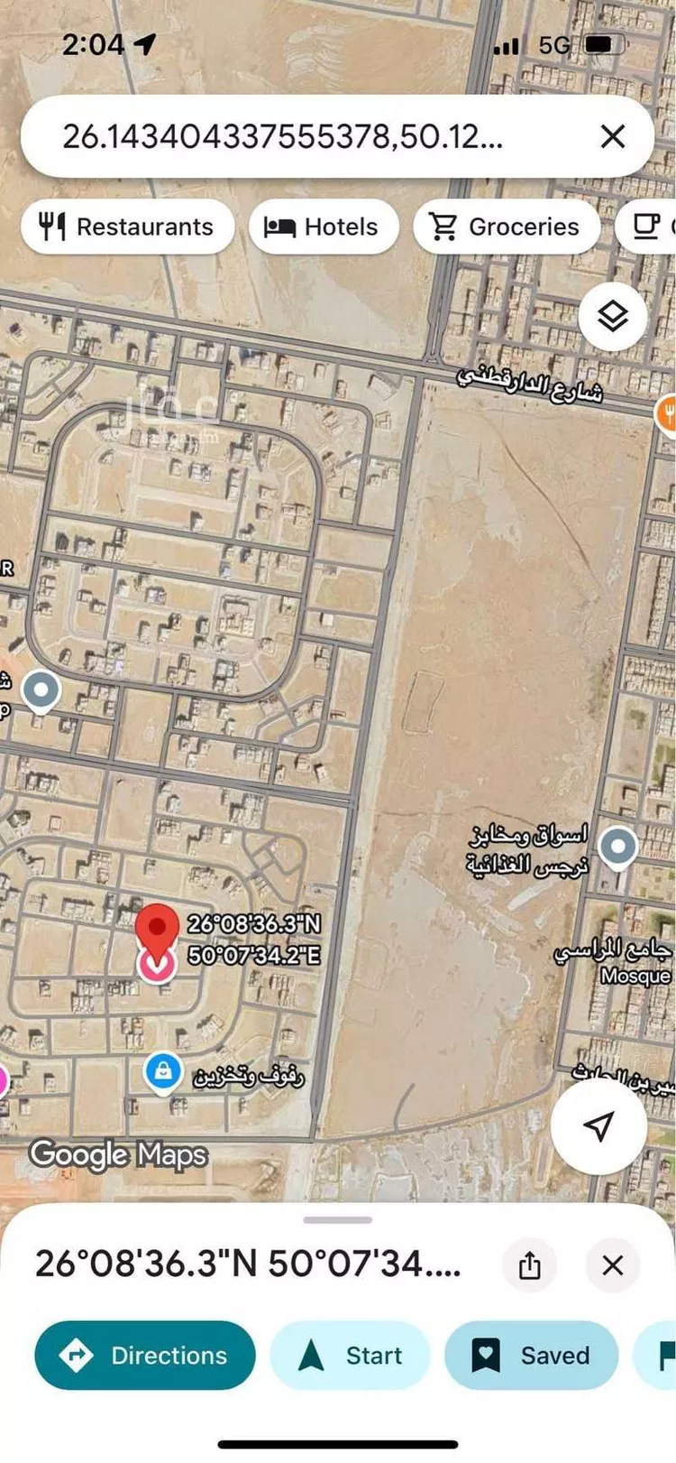أرض للإيجار في شارع 2أ ، حي الكوثر ، الخبر ، الخبر