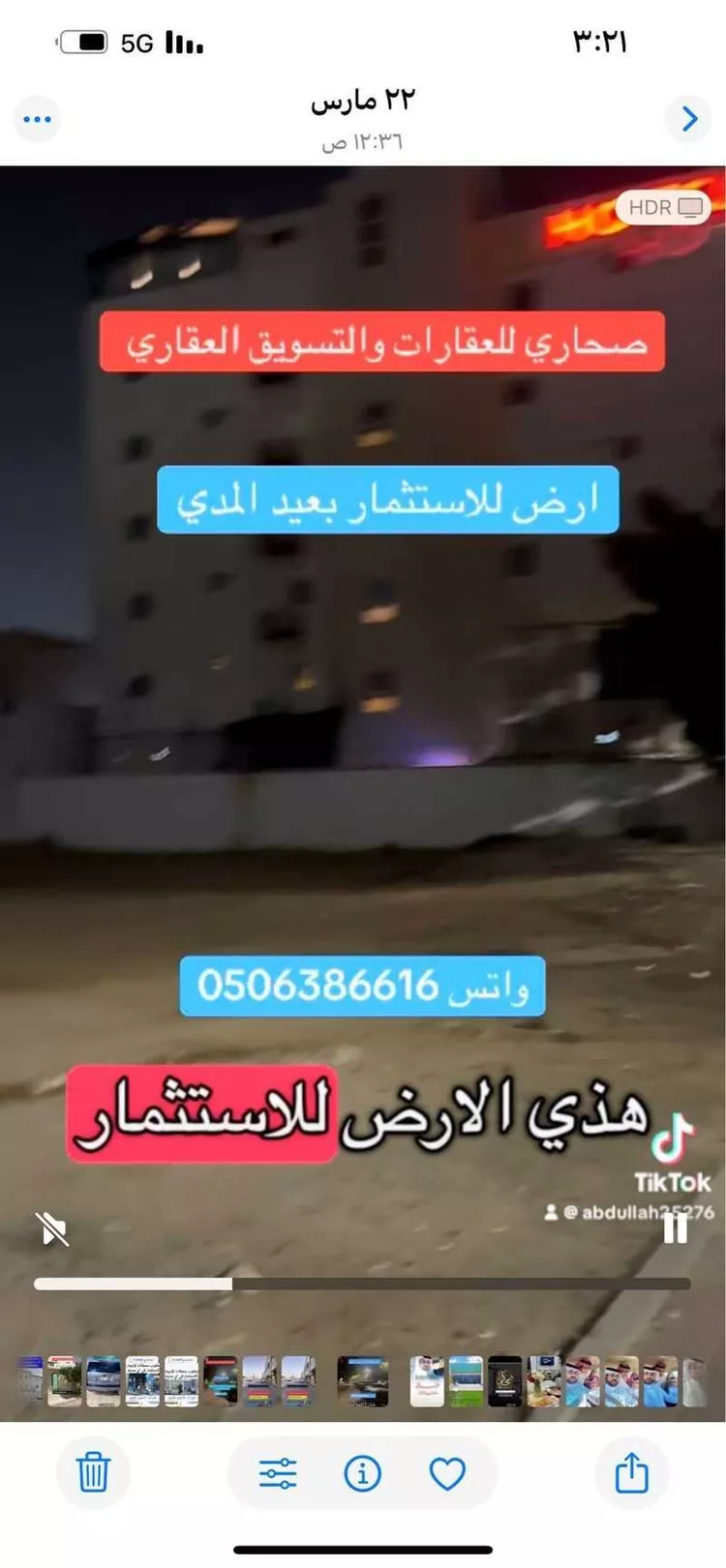 أرض للإيجار في شارع اسحاق بن مسرة, حي الخالدية, مدينة نجران, منطقة نجران