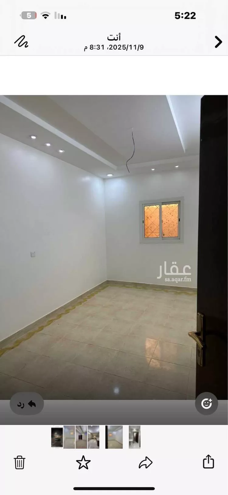 شقة للإيجار في شارع ضاوي محسن عزيز الغامدي ، حي الربوة ، الباحة ، منطقة الباحة