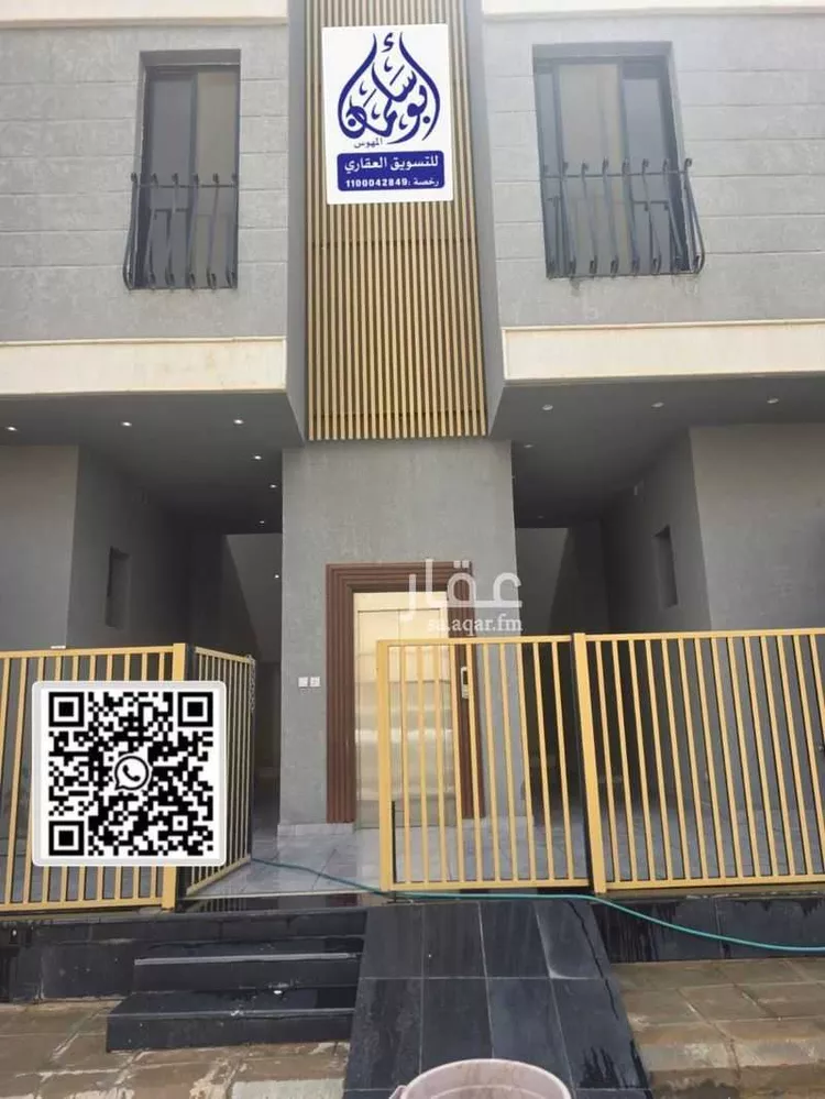 Apartment for Rent in Riyadh Ar Rawabi