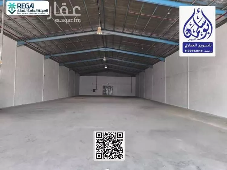 Warehouse for Rent in Riyadh Al Mishal