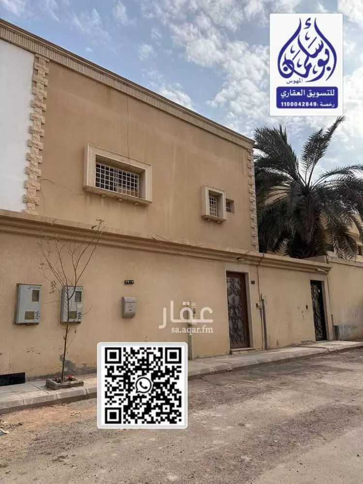 فيلا للبيع في شارع أبي سعيد العلاني, حي الربوة, مدينة الرياض, منطقة الرياض