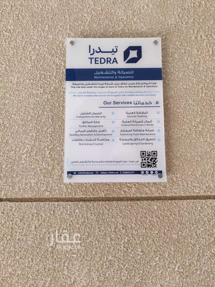 شقة للإيجار في شارع طريق النهضة, حي جرير, مدينة الرياض, منطقة الرياض 11