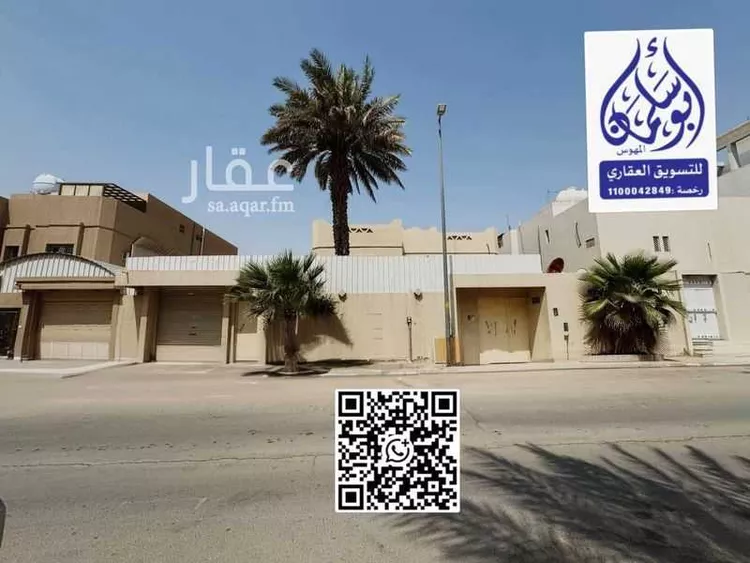 فيلا للبيع في شارع الهرماس بن زياد, حي المصيف, مدينة الرياض, منطقة الرياض
