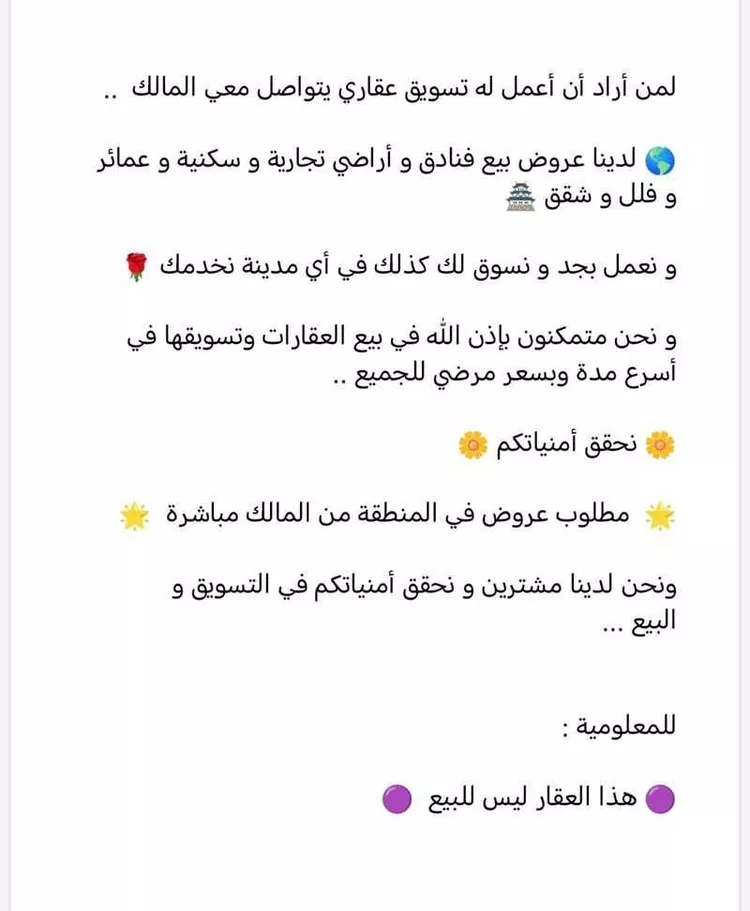 أرض للبيع في شارع الخيرية, حي السعادة, مدينة الرياض, منطقة الرياض صورة 2