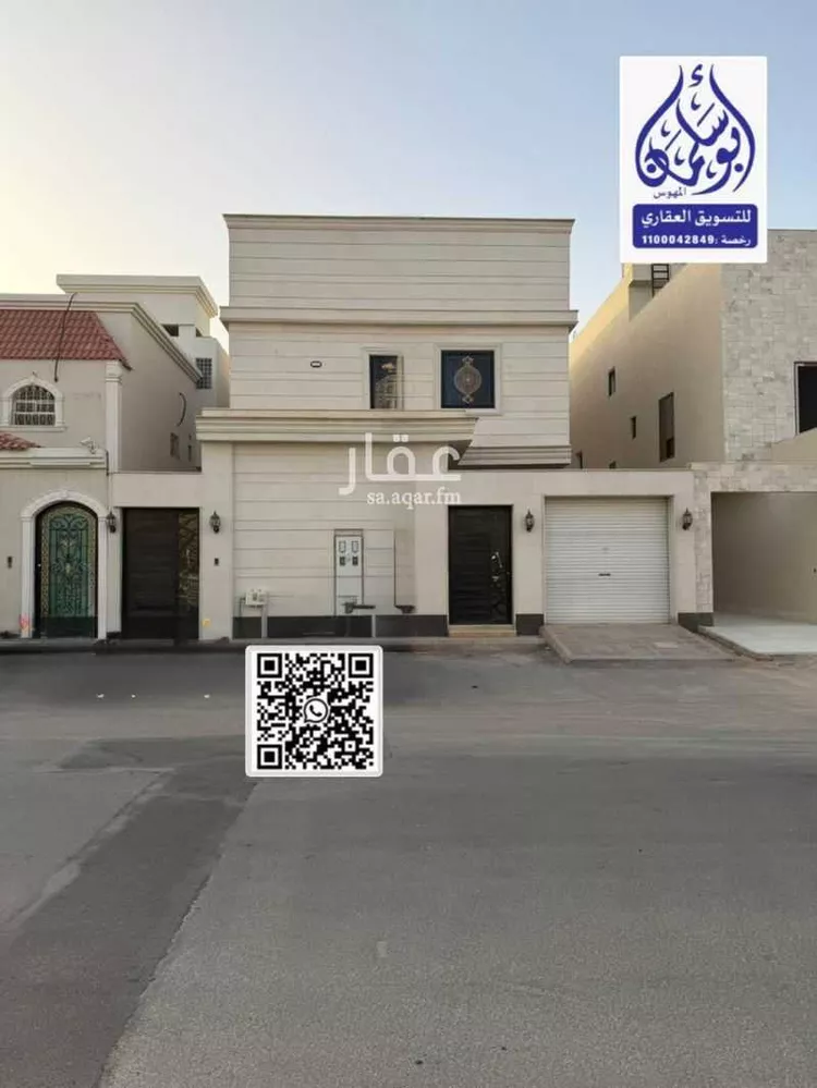 فيلا للبيع في شارع سهيل بن بيضاء, حي السعادة, مدينة الرياض, منطقة الرياض