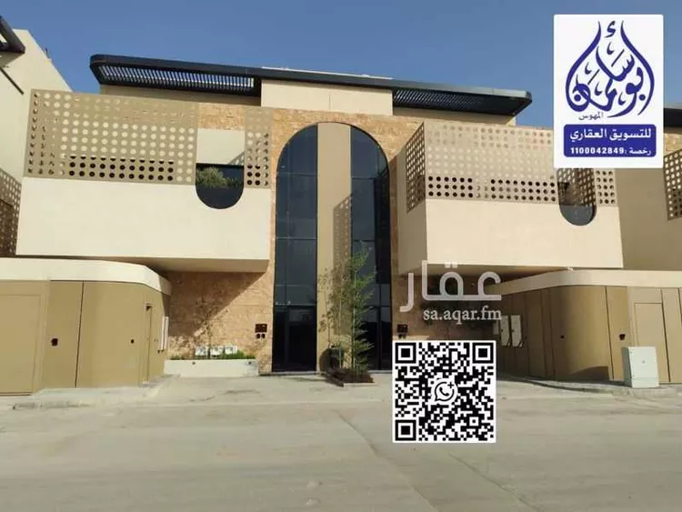 Floor for Rent in Riyadh As Safaa