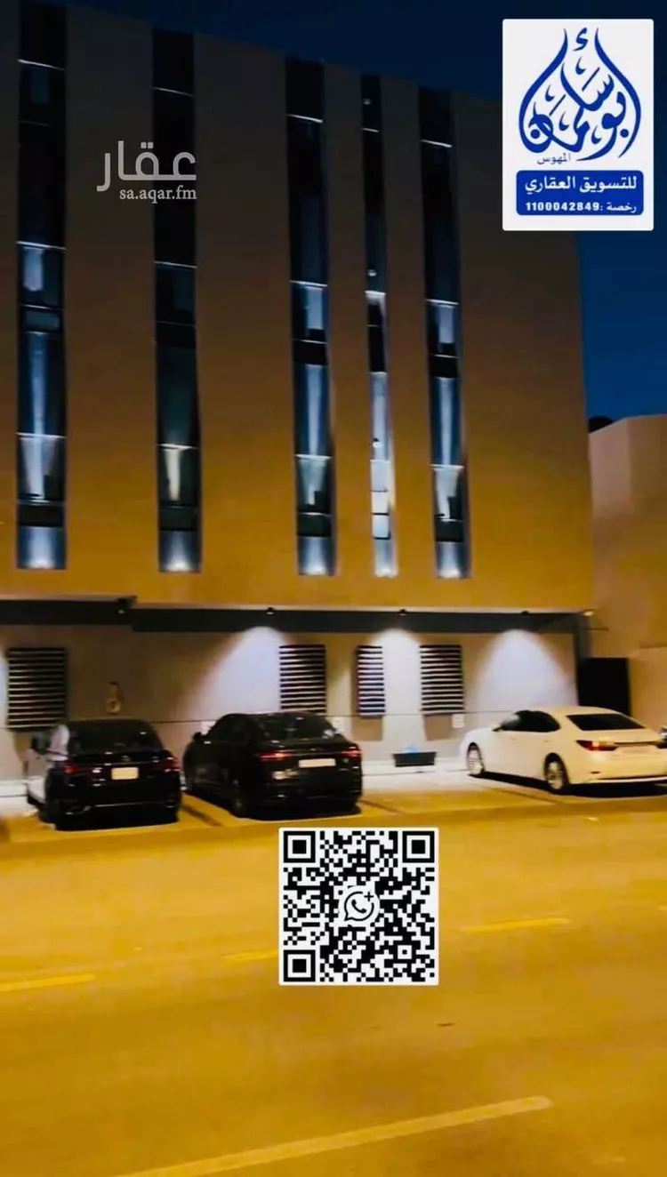 شقة للإيجار في شارع صالح البسام, حي السلام, مدينة الرياض, منطقة الرياض 1 صورة