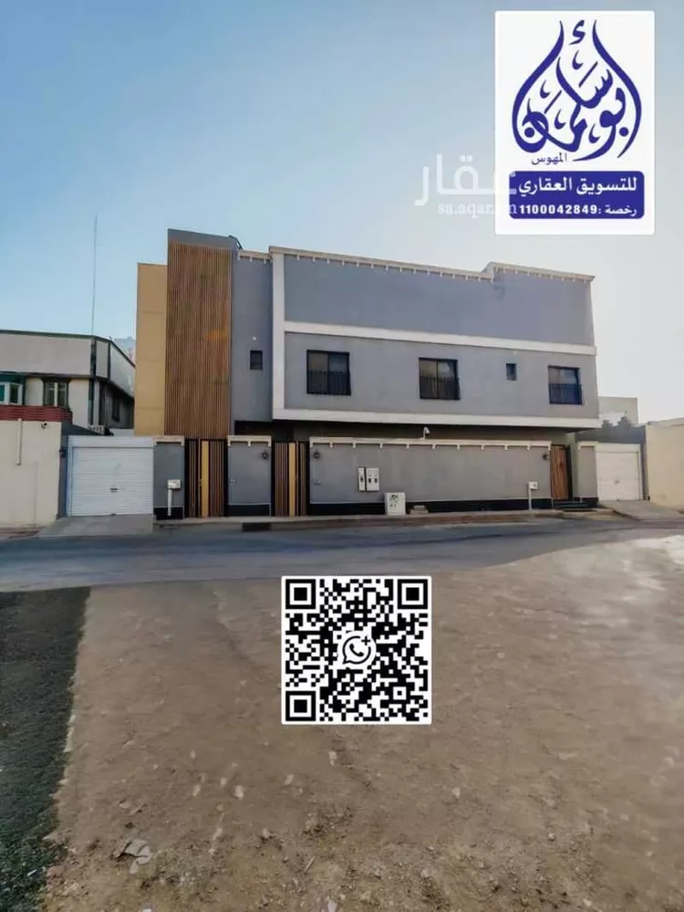 Apartment for Rent in Riyadh Ar Rawabi