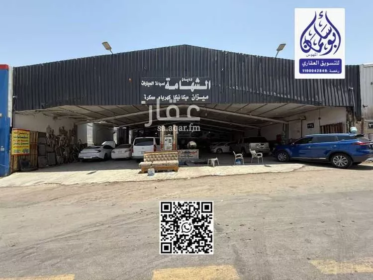 ورشة للبيع في شارع عرفات, حي بدر, مدينة الرياض, منطقة الرياض