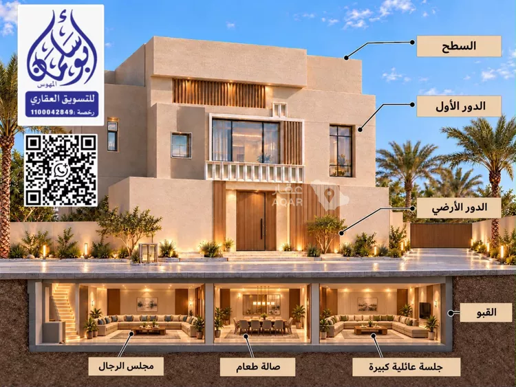 أرض للبيع في شارع عبدالله بن حسن ال الشيخ, حي المصيف, مدينة الرياض, منطقة الرياض