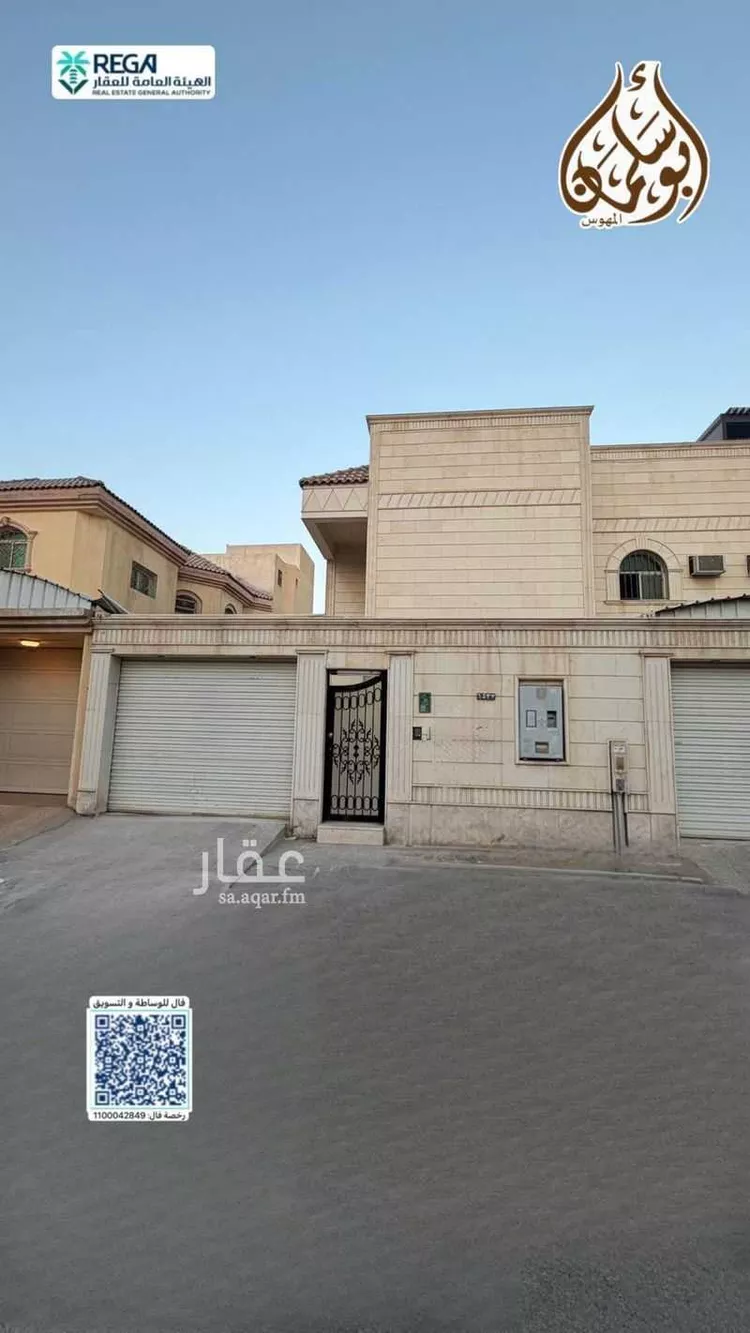 دور للإيجار في شارع الظاهر, حي الروابي, مدينة الرياض, منطقة الرياض