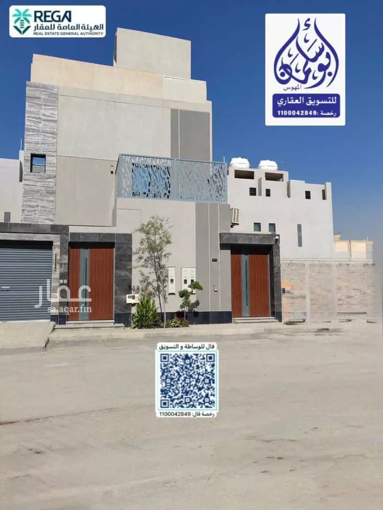 شقة للإيجار في شارع محمد داوود الجراح, حي الصفاء, مدينة الرياض, منطقة الرياض