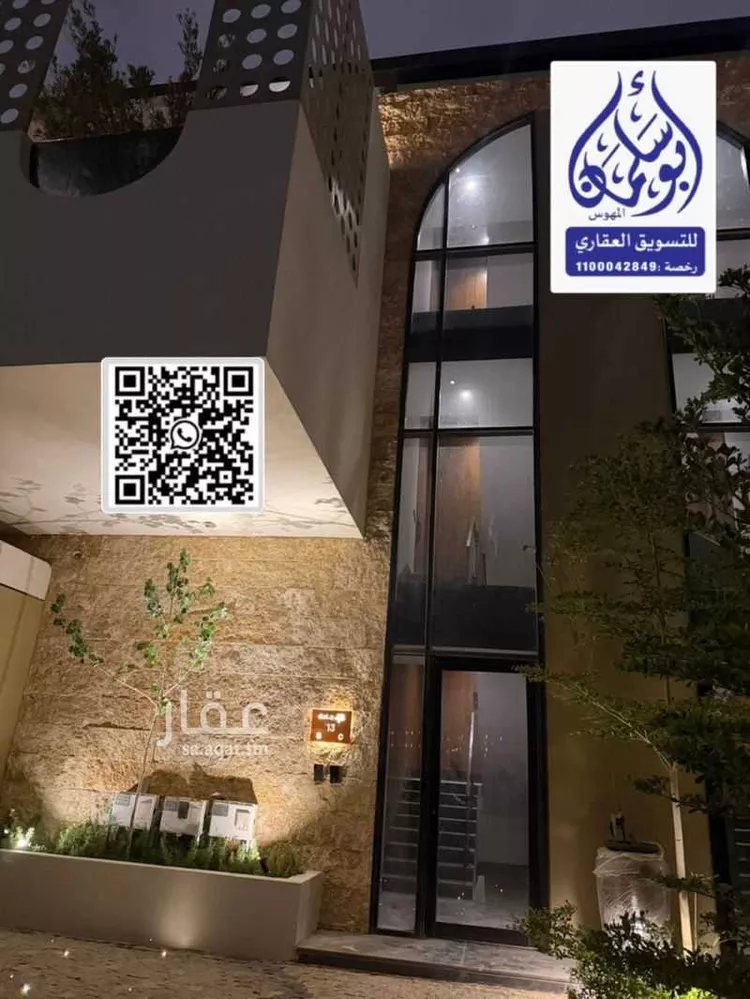 شقة للإيجار في شارع الهجرة, حي الصفاء, مدينة الرياض, منطقة الرياض