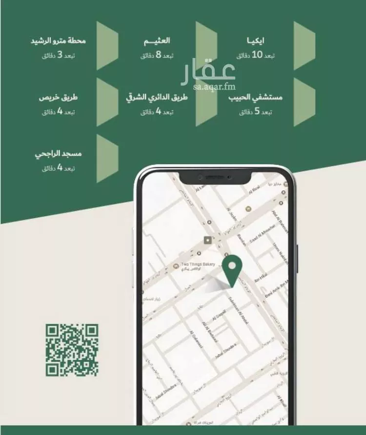 دور للبيع في شارع آل سويدان, حي الروابي, مدينة الرياض, منطقة الرياض صورة 3
