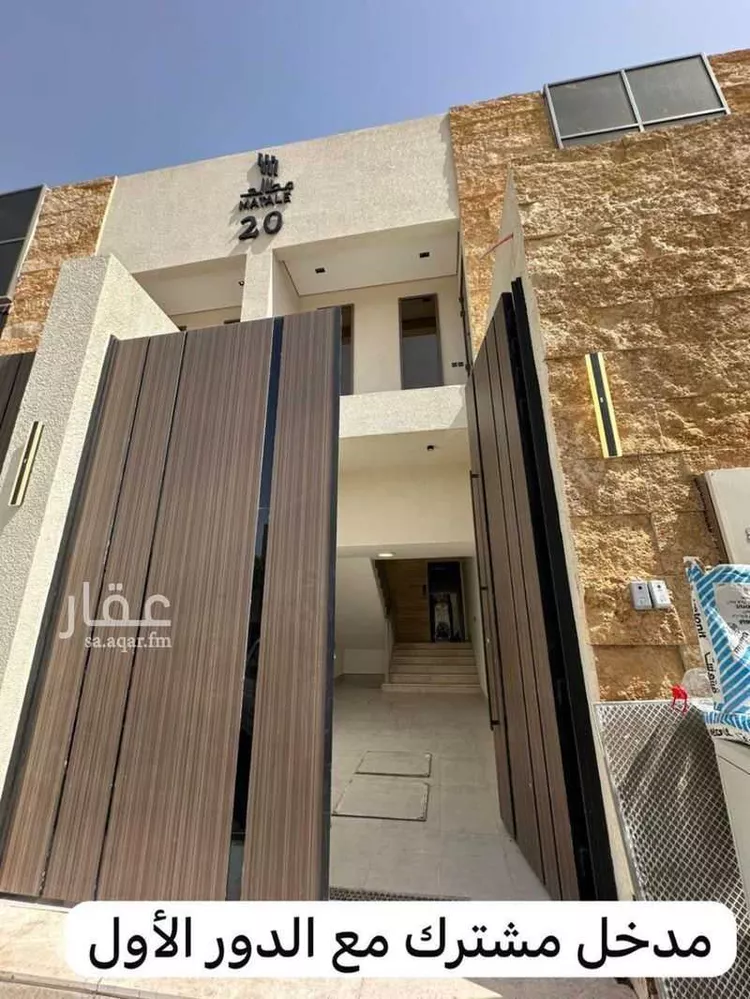 Floor for Sale in Riyadh Ar Rawabi 6