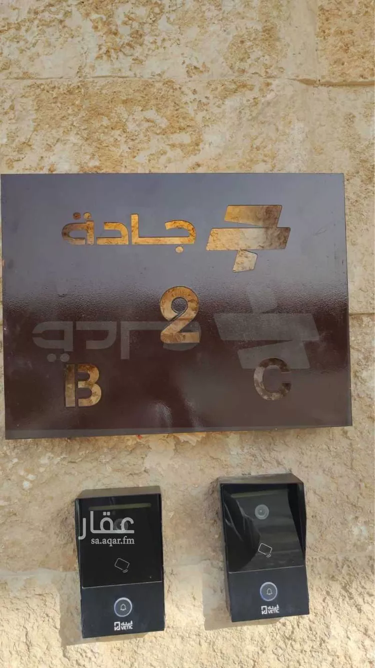 Floor for Rent in Riyadh As Safaa صورة 4