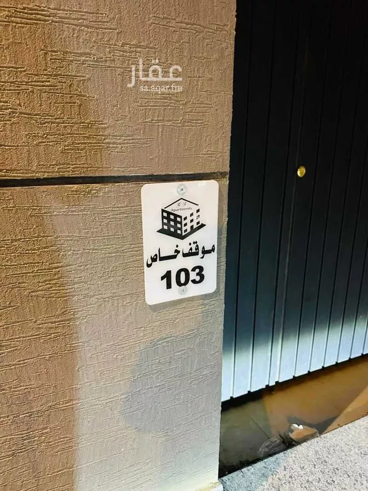 شقة للإيجار في شارع صالح البسام, حي السلام, مدينة الرياض, منطقة الرياض صورة 2