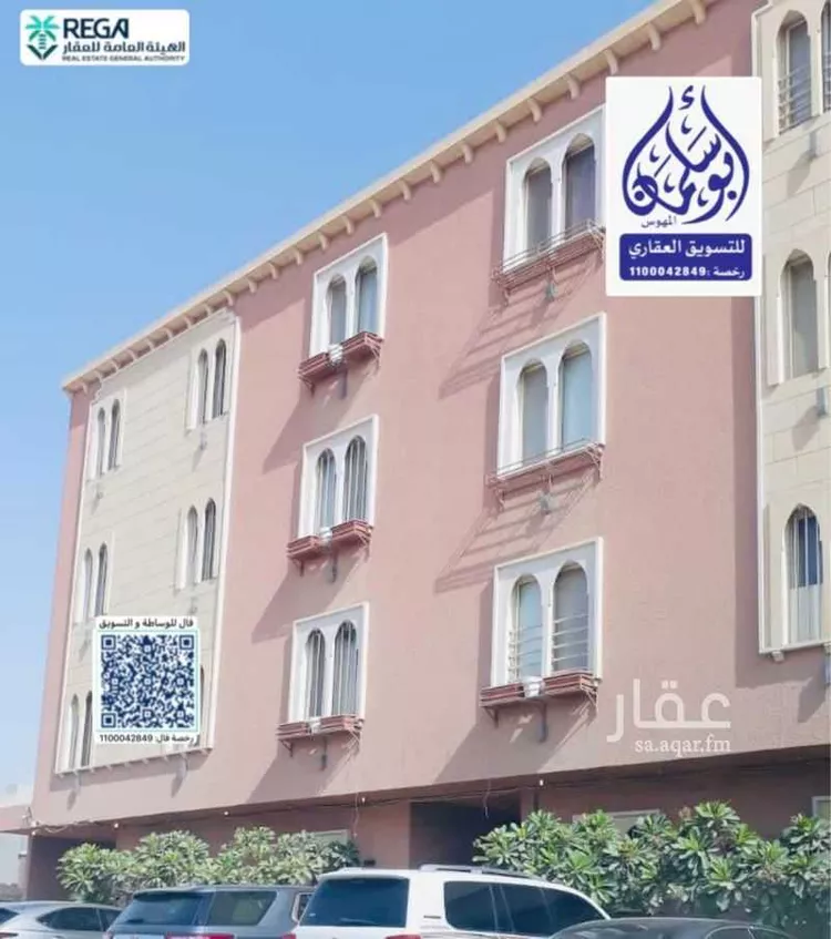 شقة للبيع في شارع وادي هجر, حي الملقا, مدينة الرياض, منطقة الرياض