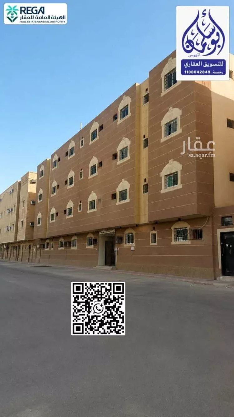 Building for Rent in Riyadh As Saadah